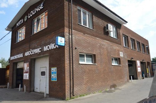 Автомойка, Одинцовский городской округ, ул. Центральная д.93А